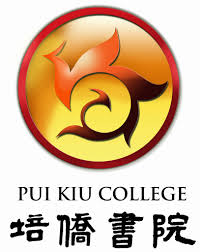 Pui Kiu College